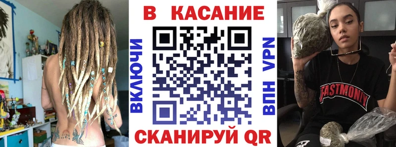Купить закладку Зеленогорск АМФ МАРИХУАНА