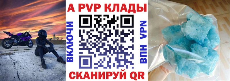 наркота  Зеленогорск  Альфа ПВП крисы CK 