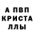 Amphetamine Розовый Marcus House