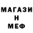 КЕТАМИН VHQ ChuDO chayok