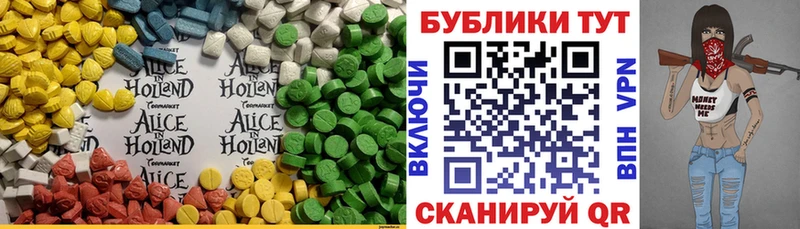 ЭКСТАЗИ Punisher  Зеленогорск 
