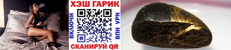 ГАШИШ гашик Зеленогорск