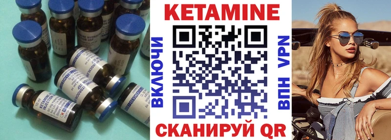КЕТАМИН ketamine  купить  сайты  Зеленогорск 