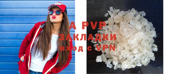 a pvp Балабаново