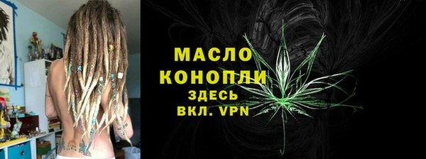 крисы Баксан