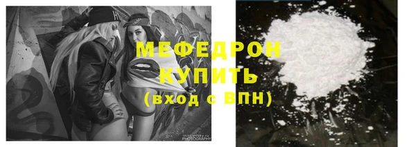 крисы Баксан