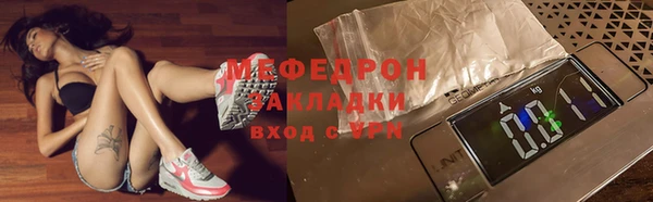 крисы Баксан