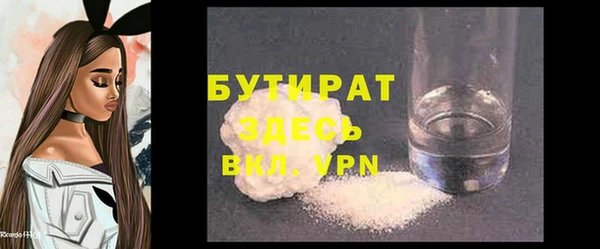 крисы Баксан