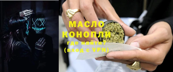 MDMA Балахна