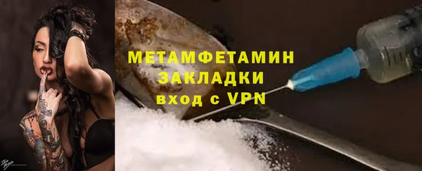 крисы Баксан
