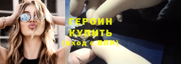 крисы Баксан
