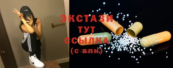 крисы Баксан