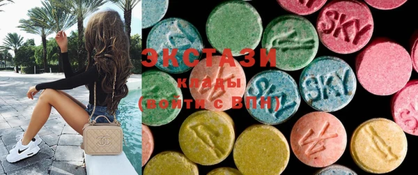 MDMA Балахна