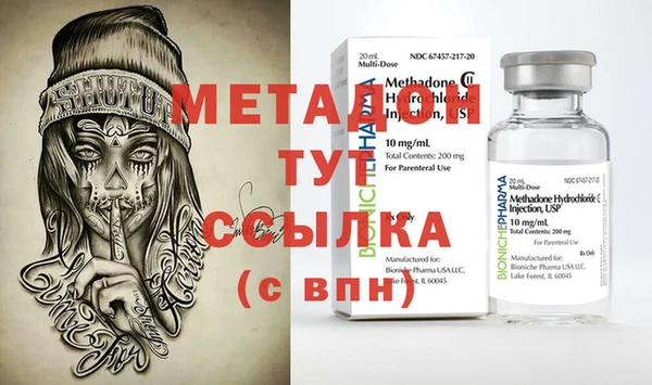 крисы Баксан
