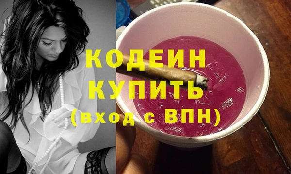 крисы Баксан