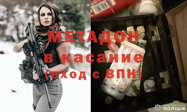 MDMA Балахна