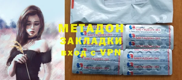 крисы Баксан