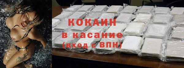 MDMA Балахна