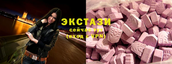 MDMA Балахна