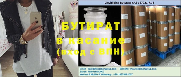 MDMA Балахна