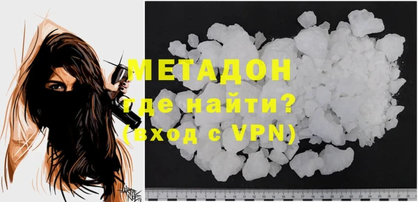 MDMA Балахна