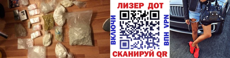 наркотики  KRAKEN tor  ЛСД экстази ecstasy  Зеленогорск 