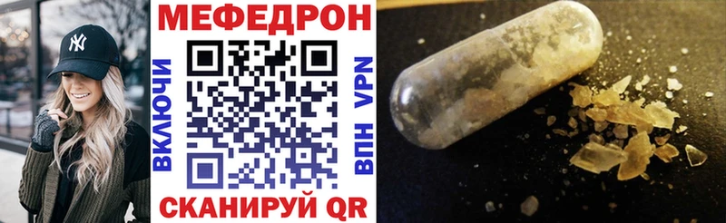хочу   Зеленогорск  площадка наркотические препараты  Мефедрон VHQ  ссылка на мегу вход 