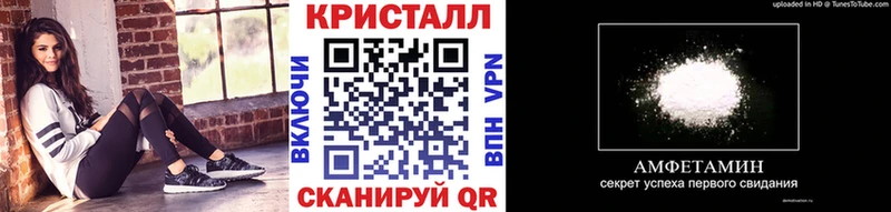 где купить наркоту  Зеленогорск  МЕТАМФЕТАМИН мет 