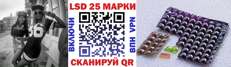 гидра ONION  Зеленогорск  Марки 25I-NBOMe 1,5мг 