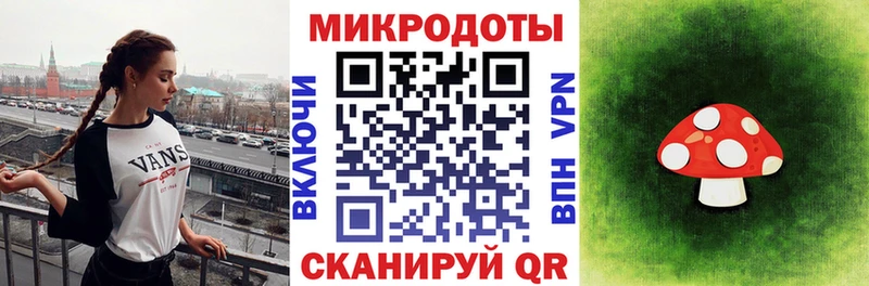 Галлюциногенные грибы Magic Shrooms  Зеленогорск 