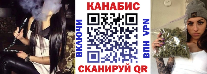 МАРИХУАНА LSD WEED  закладки  ссылка на мегу ссылка  мориарти официальный сайт  Зеленогорск 